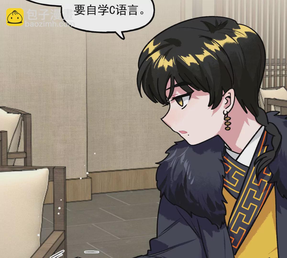 第9话 科技终结者珠算(1/2)-第10话