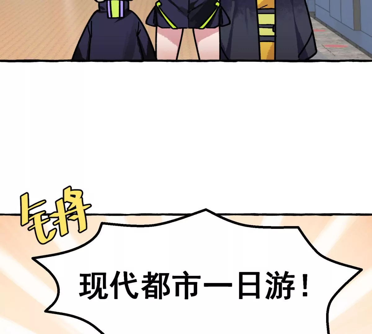 第9话 科技终结者珠算(1/2)-第10话