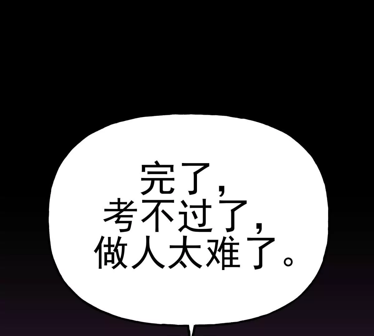 第9话 科技终结者珠算(1/2)-第10话