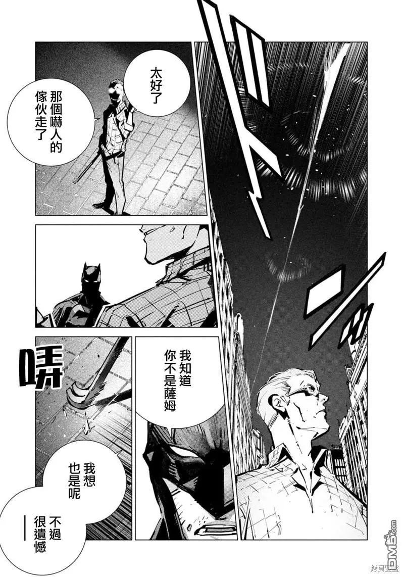 BATMAN JUSTICE BUSTER - 第27話 - 1