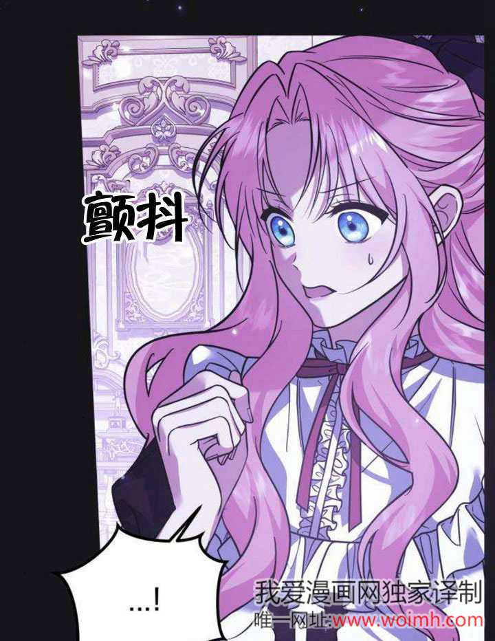 把頹廢文變爲治癒文的辦法 - 第14話(1/3) - 1