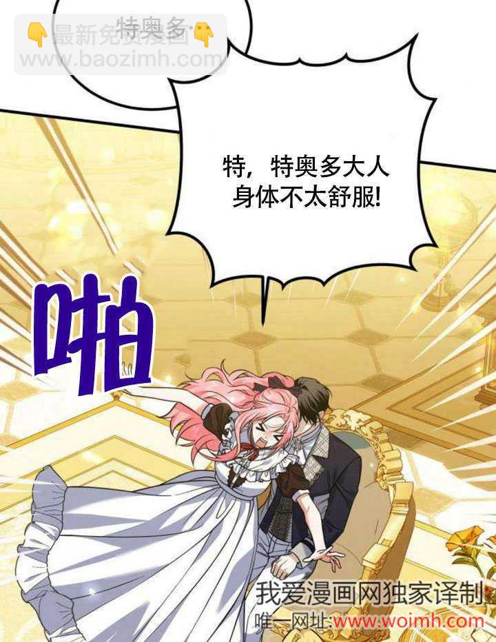 把頹廢文變爲治癒文的辦法 - 第14話(1/3) - 2