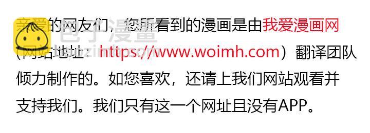 把頹廢文變爲治癒文的辦法 - 第14話(1/3) - 7