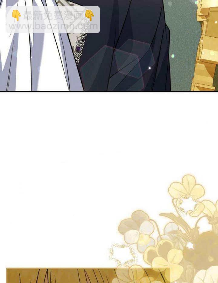 把頹廢文變爲治癒文的辦法 - 第14話(1/3) - 1