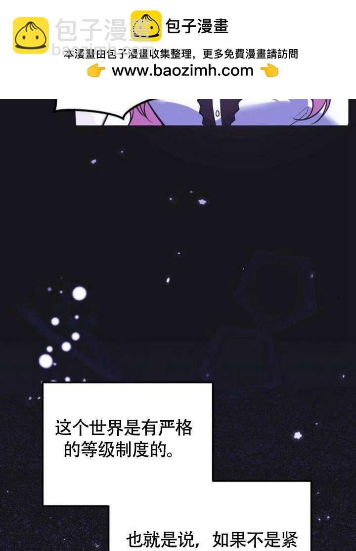 把頹廢文變爲治癒文的辦法 - 第14話(1/3) - 2