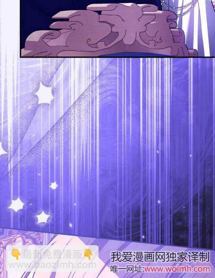 把頹廢文變爲治癒文的辦法 - 第14話(1/3) - 6