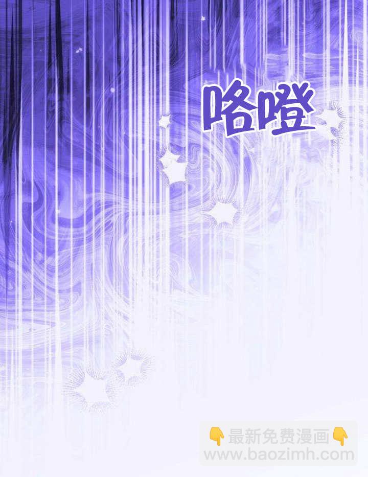 把頹廢文變爲治癒文的辦法 - 第14話(1/3) - 8