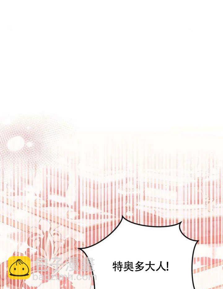 把頹廢文變爲治癒文的辦法 - 第14話(1/3) - 2