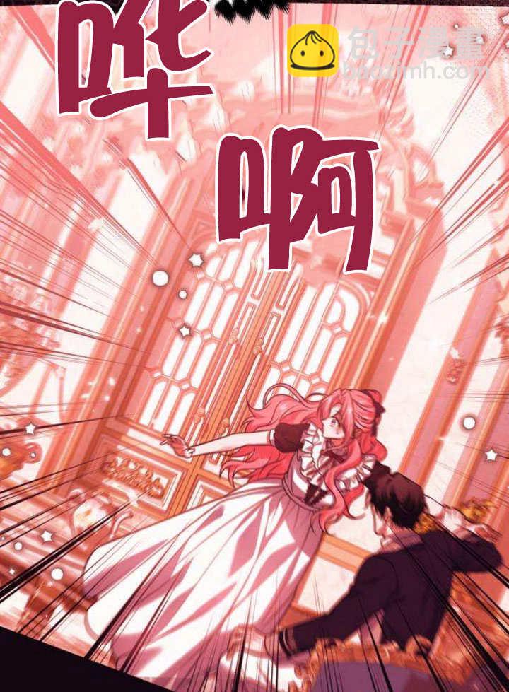 把頹廢文變爲治癒文的辦法 - 第14話(1/3) - 1