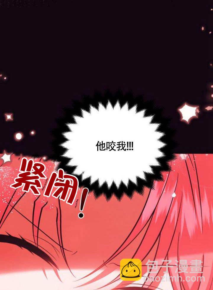 把頹廢文變爲治癒文的辦法 - 第14話(1/3) - 4