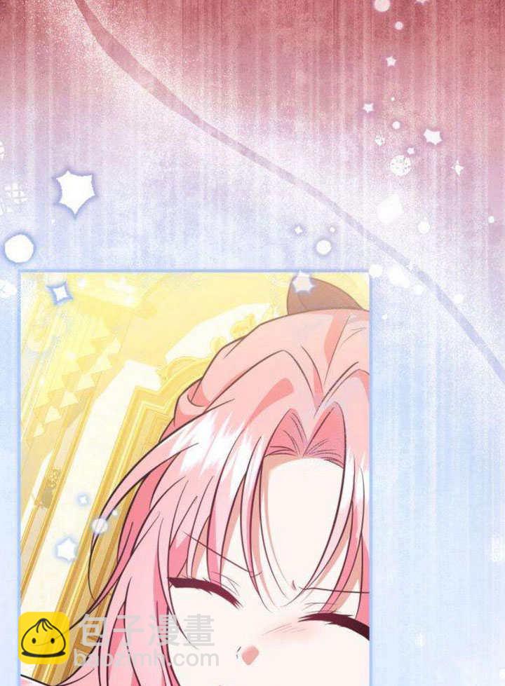 把頹廢文變爲治癒文的辦法 - 第14話(1/3) - 6