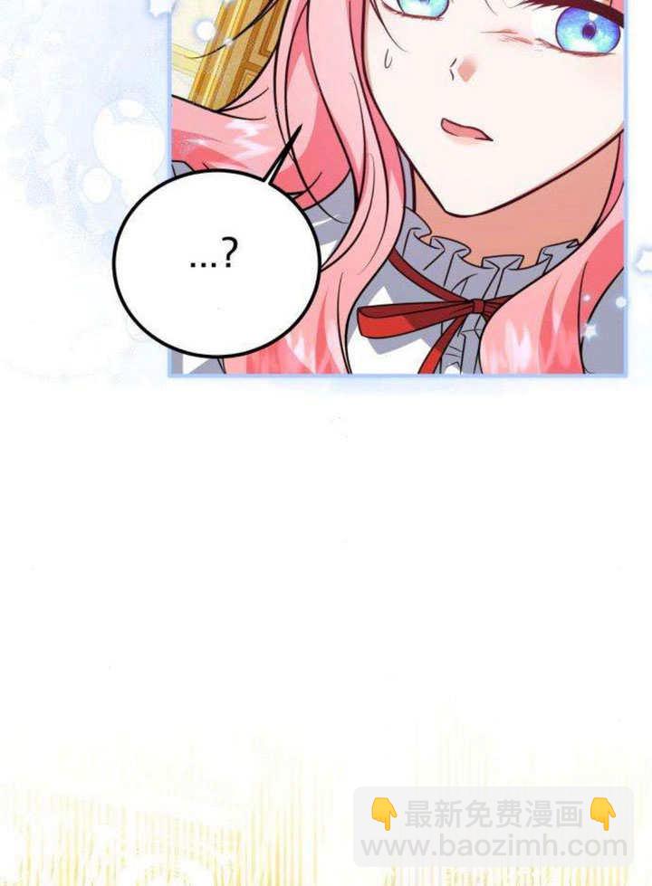 把頹廢文變爲治癒文的辦法 - 第14話(1/3) - 8