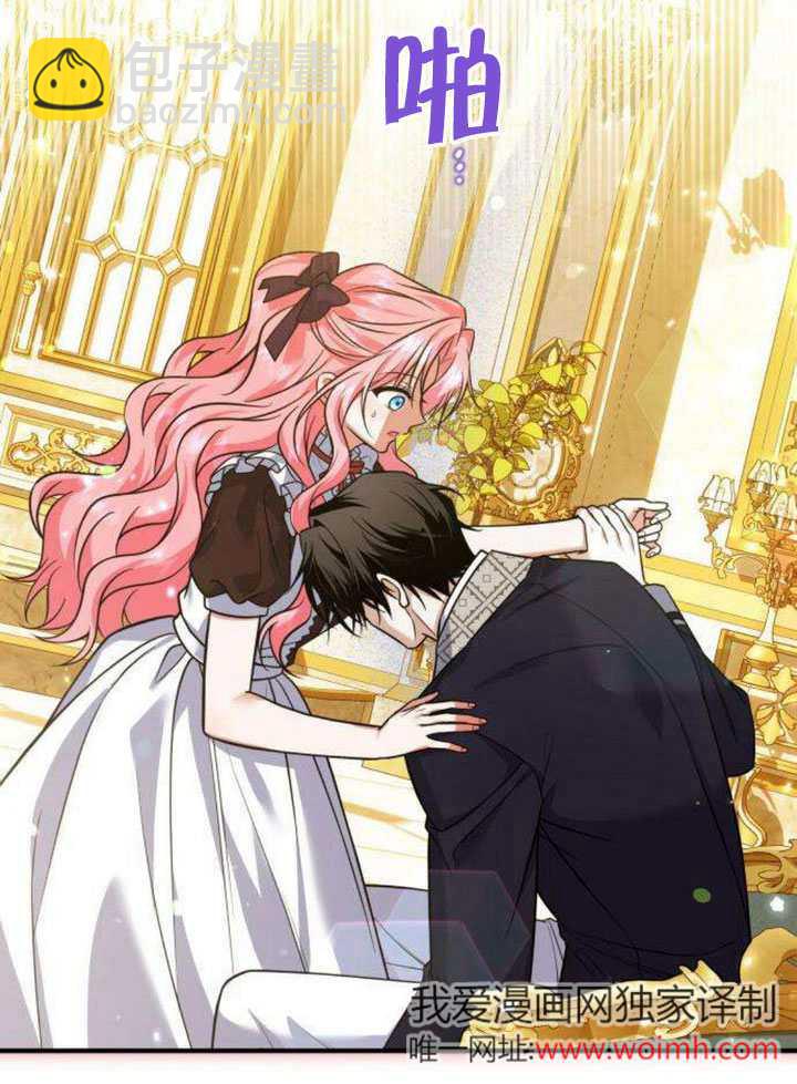 把頹廢文變爲治癒文的辦法 - 第14話(1/3) - 1