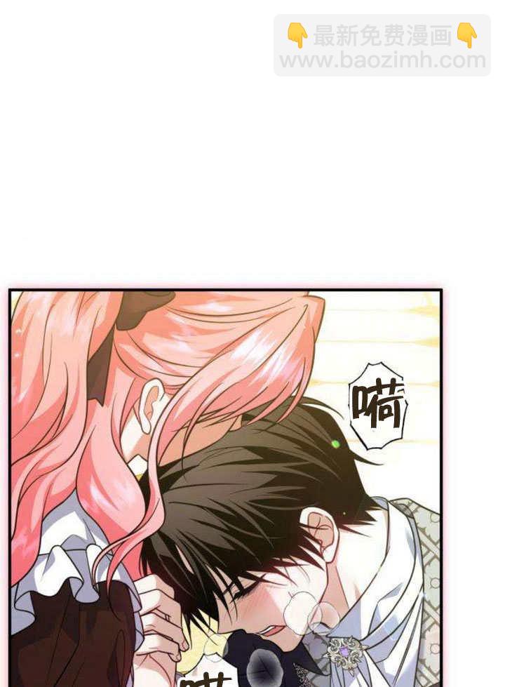 把頹廢文變爲治癒文的辦法 - 第14話(1/3) - 2