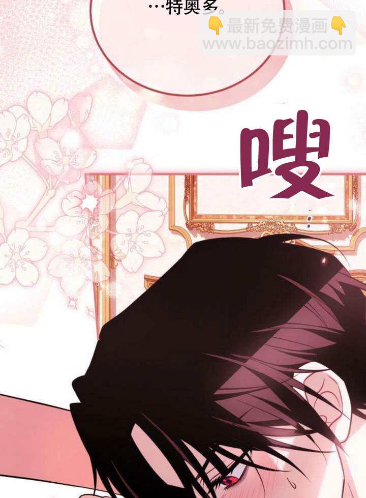 把頹廢文變爲治癒文的辦法 - 第14話(1/3) - 8