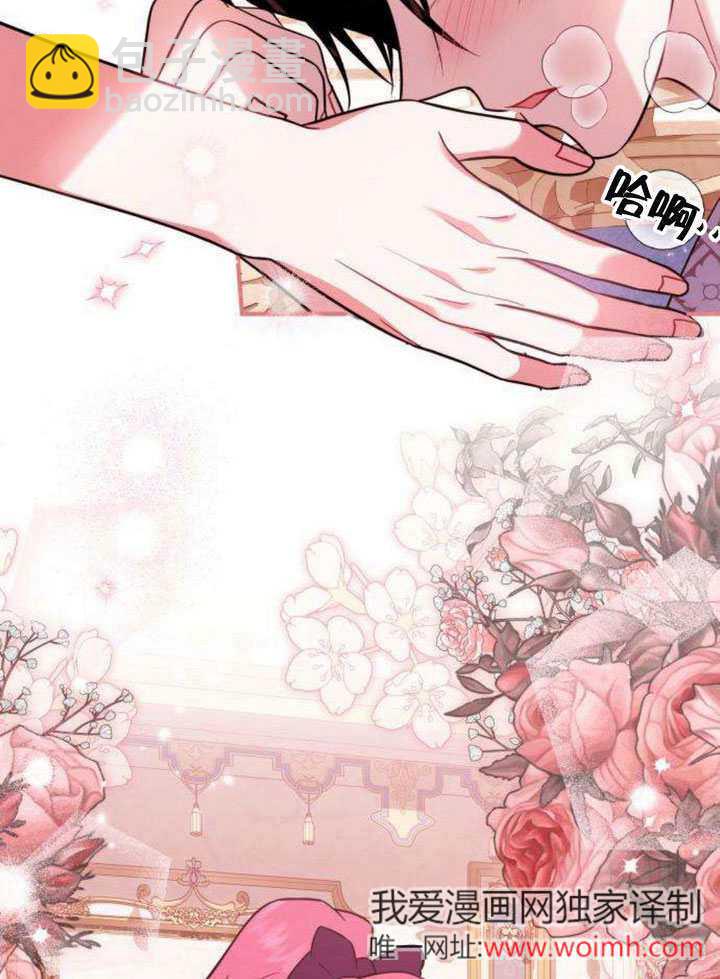 把頹廢文變爲治癒文的辦法 - 第14話(1/3) - 1