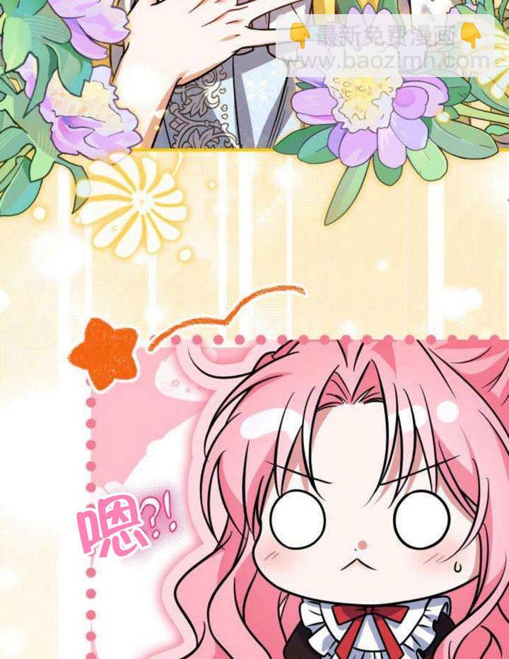 把頹廢文變爲治癒文的辦法 - 第14話(1/3) - 7