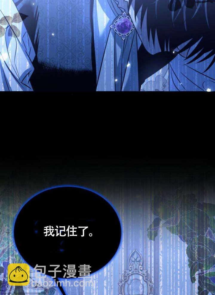 把頹廢文變爲治癒文的辦法 - 第18話(1/3) - 6