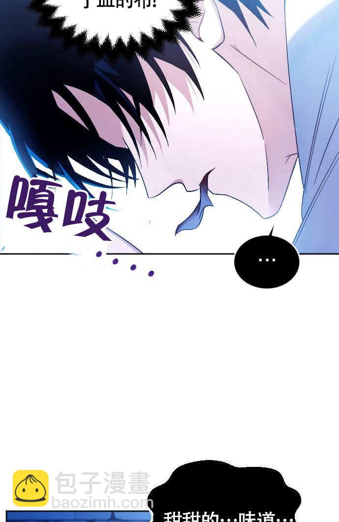 把頹廢文變爲治癒文的辦法 - 第04話(1/2) - 3