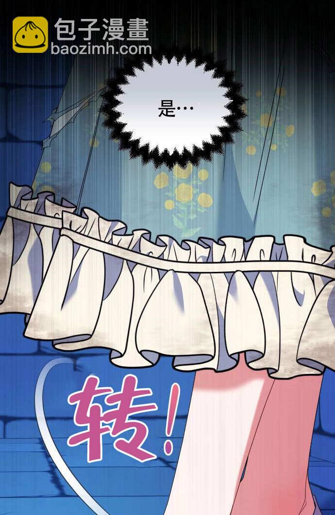把頹廢文變爲治癒文的辦法 - 第04話(1/2) - 7