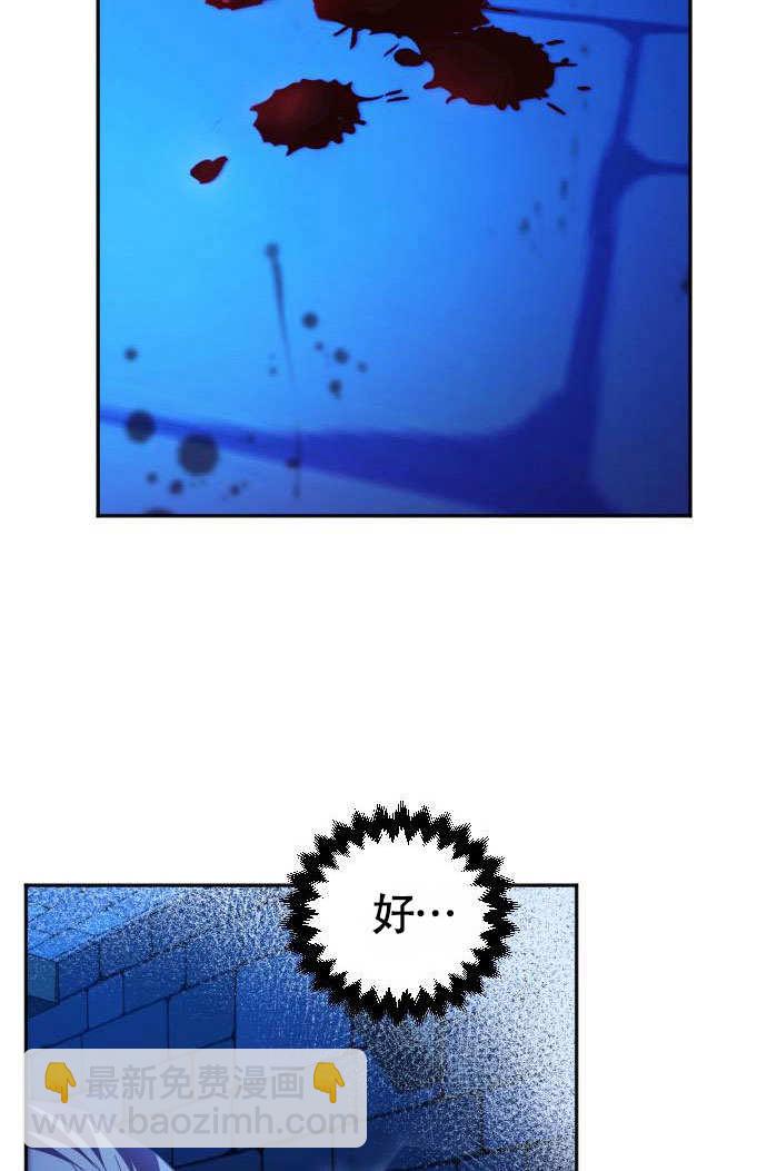 把頹廢文變爲治癒文的辦法 - 第04話(1/2) - 4