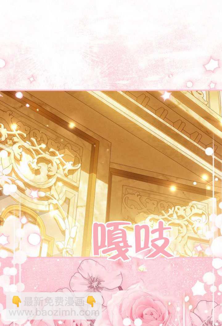 把頹廢文變爲治癒文的辦法 - 第44話(1/3) - 5