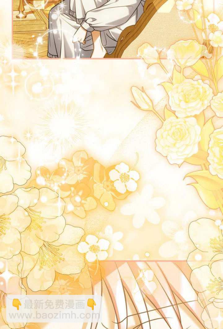 把頹廢文變爲治癒文的辦法 - 第44話(1/3) - 4