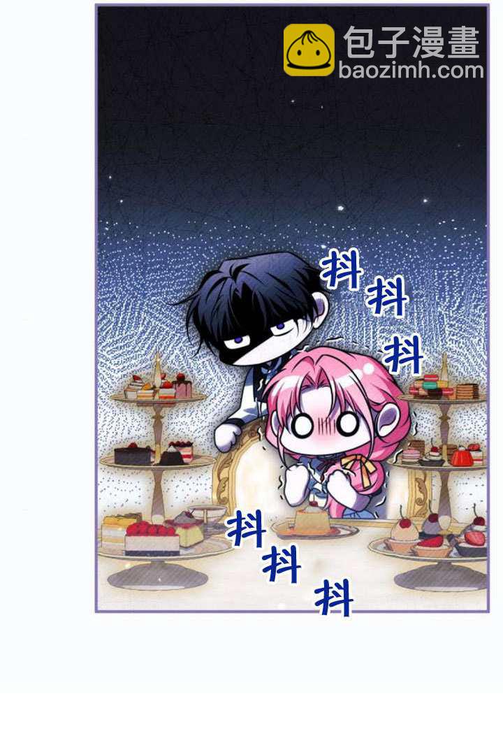把頹廢文變爲治癒文的辦法 - 第44話(1/3) - 8