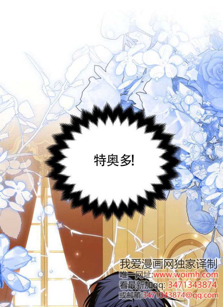 把頹廢文變爲治癒文的辦法 - 第46話(1/3) - 1