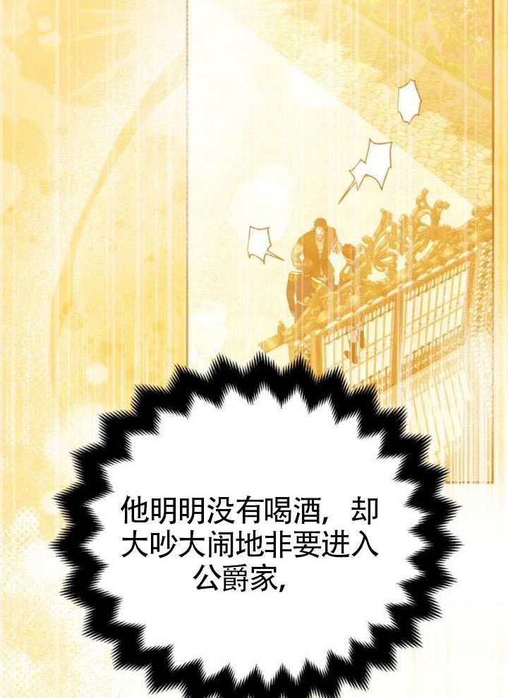 把頹廢文變爲治癒文的辦法 - 第46話(1/3) - 5