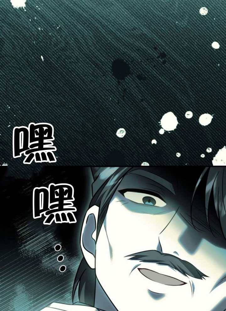 把頹廢文變爲治癒文的辦法 - 第46話(1/3) - 1