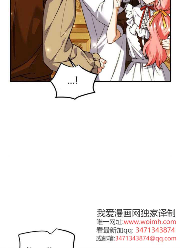 把頹廢文變爲治癒文的辦法 - 第46話(1/3) - 5