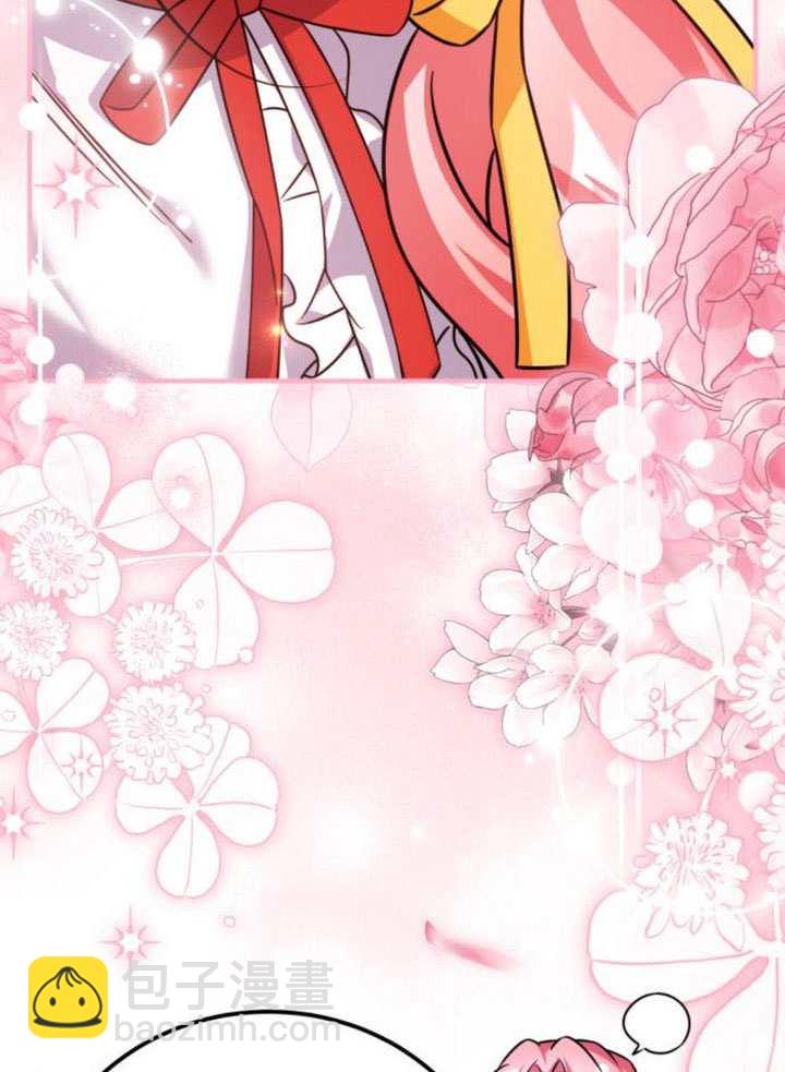 把頹廢文變爲治癒文的辦法 - 第46話(1/3) - 5