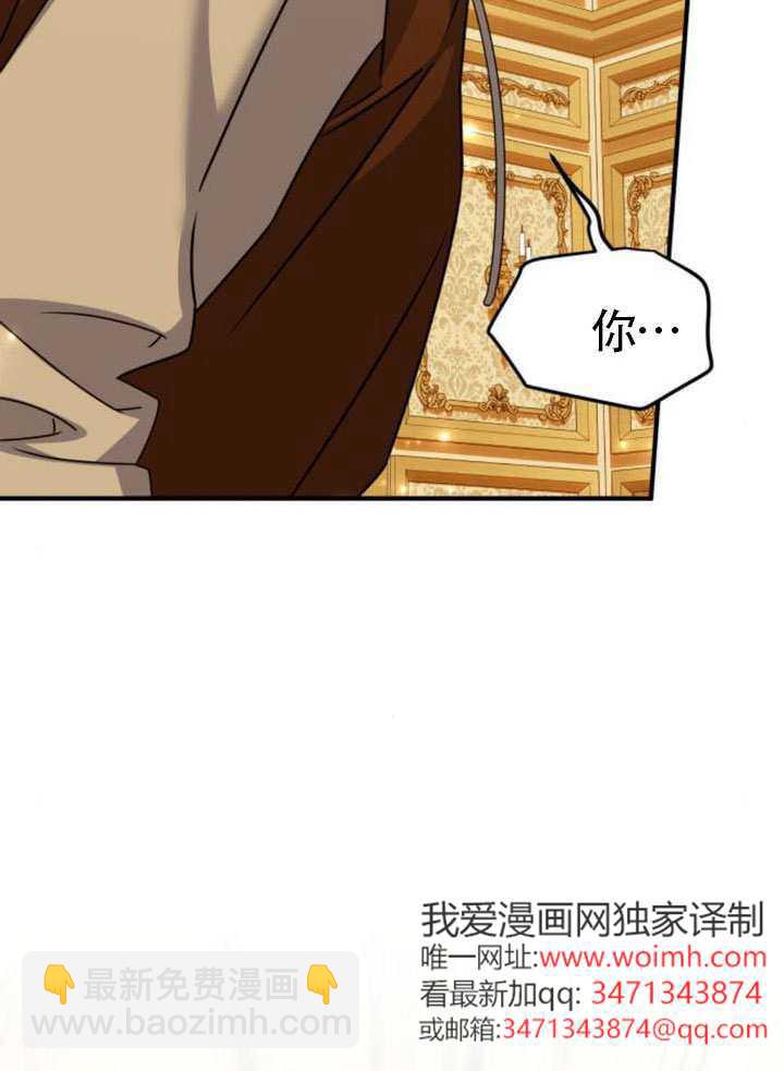 把頹廢文變爲治癒文的辦法 - 第46話(1/3) - 7