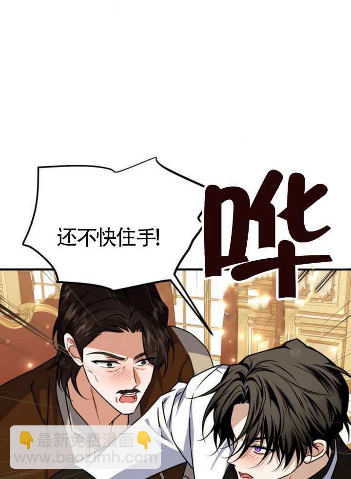把頹廢文變爲治癒文的辦法 - 第46話(1/3) - 4