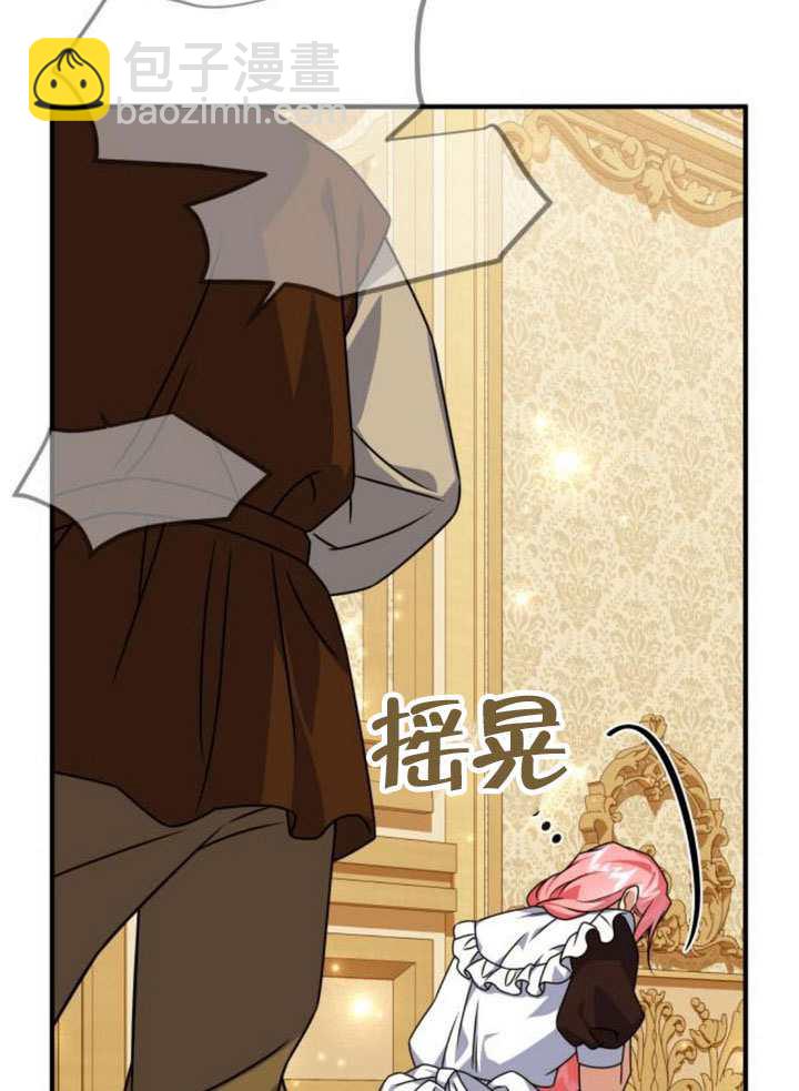 把頹廢文變爲治癒文的辦法 - 第46話(1/3) - 6