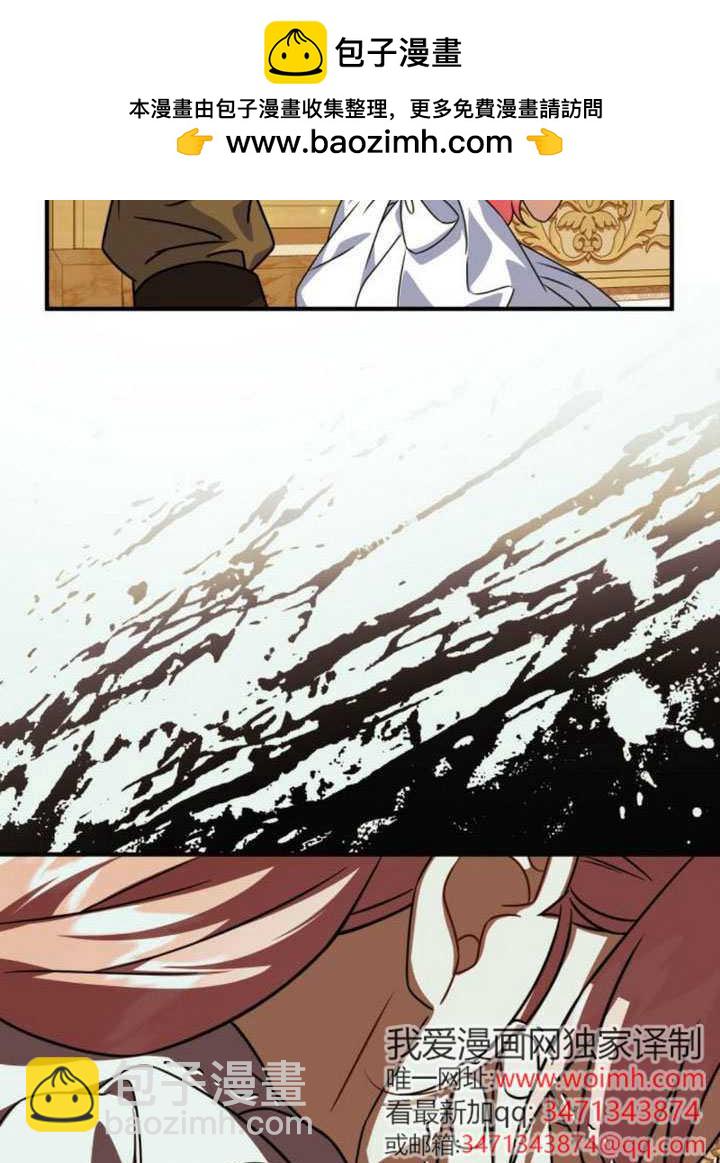 把頹廢文變爲治癒文的辦法 - 第46話(1/3) - 7