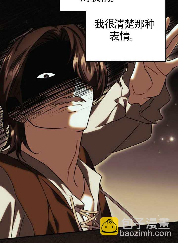 把頹廢文變爲治癒文的辦法 - 第46話(1/3) - 1