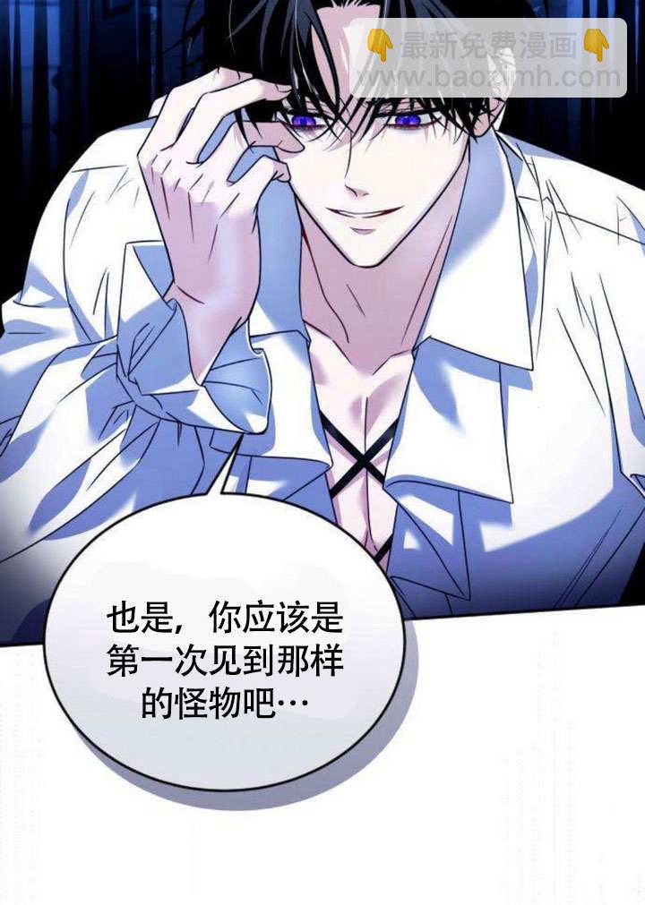 把頹廢文變爲治癒文的辦法 - 第06話(1/2) - 6