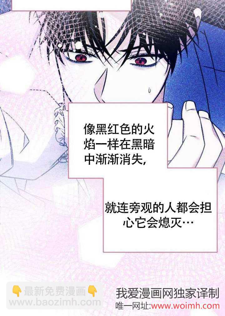 把頹廢文變爲治癒文的辦法 - 第06話(1/2) - 1