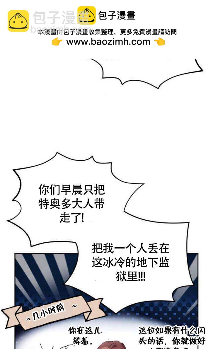 把頹廢文變爲治癒文的辦法 - 第06話(1/2) - 2