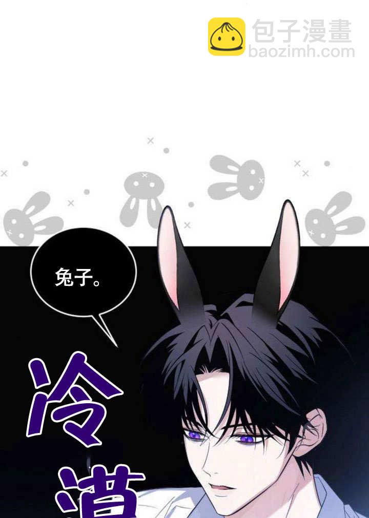 把頹廢文變爲治癒文的辦法 - 第06話(1/2) - 1