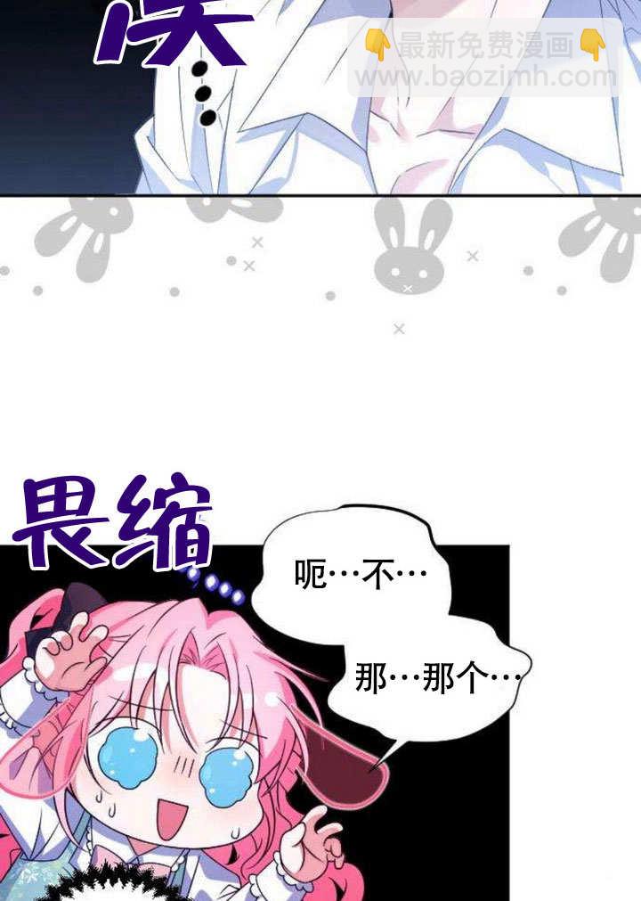 把頹廢文變爲治癒文的辦法 - 第06話(1/2) - 2