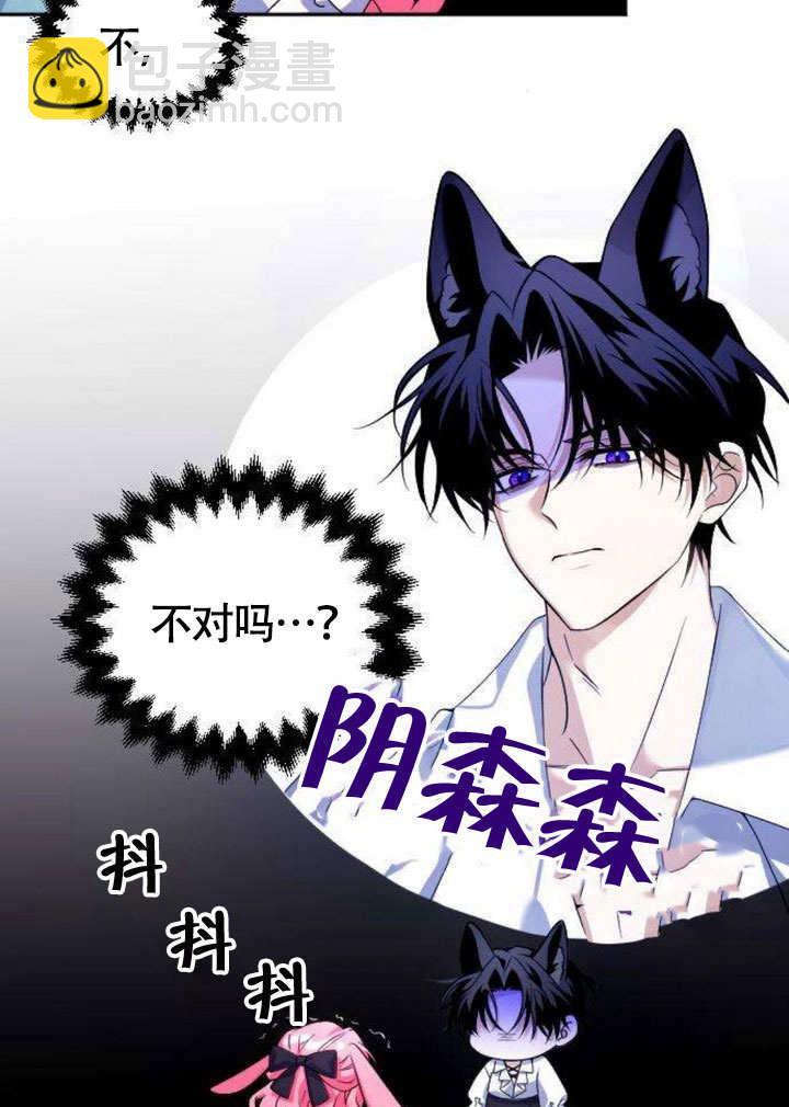 把頹廢文變爲治癒文的辦法 - 第06話(1/2) - 3