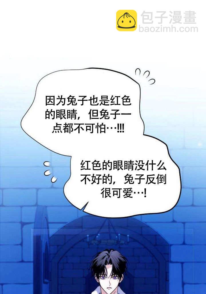把頹廢文變爲治癒文的辦法 - 第06話(1/2) - 7