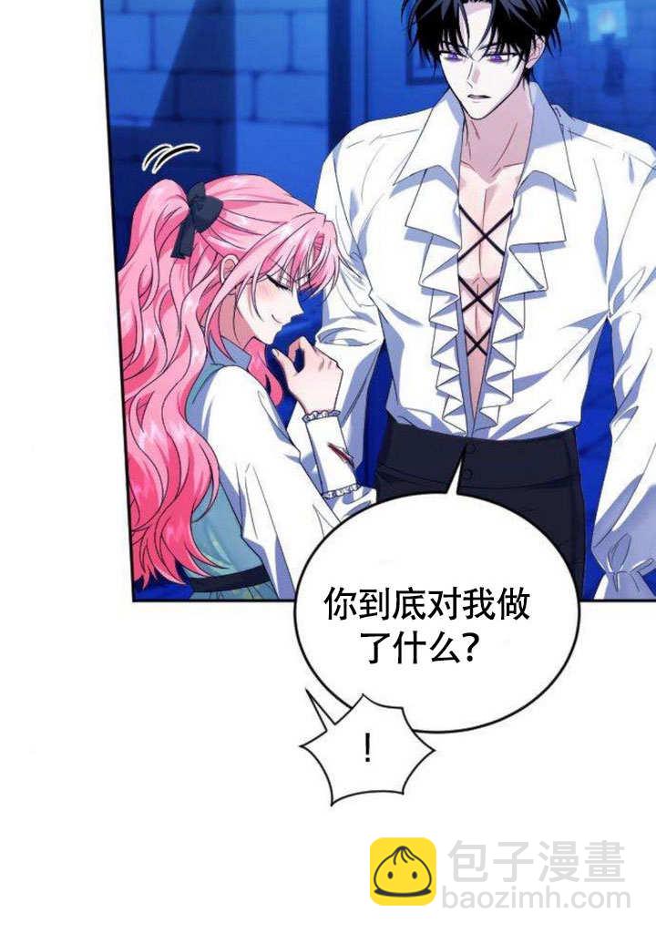 把頹廢文變爲治癒文的辦法 - 第06話(1/2) - 1