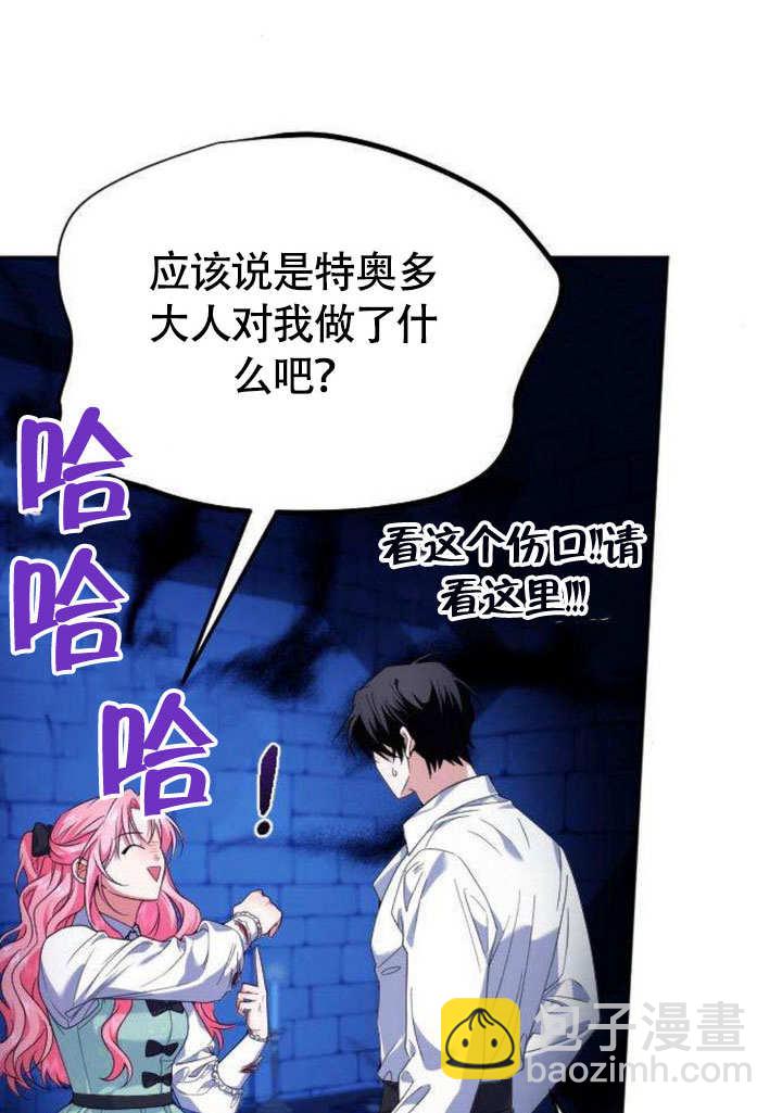 把頹廢文變爲治癒文的辦法 - 第06話(1/2) - 2