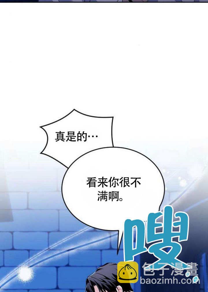 把頹廢文變爲治癒文的辦法 - 第06話(1/2) - 5