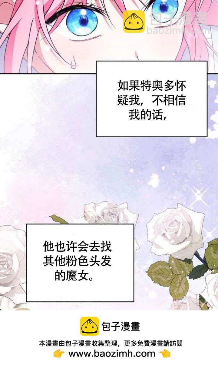 把頹廢文變爲治癒文的辦法 - 第06話(1/2) - 2