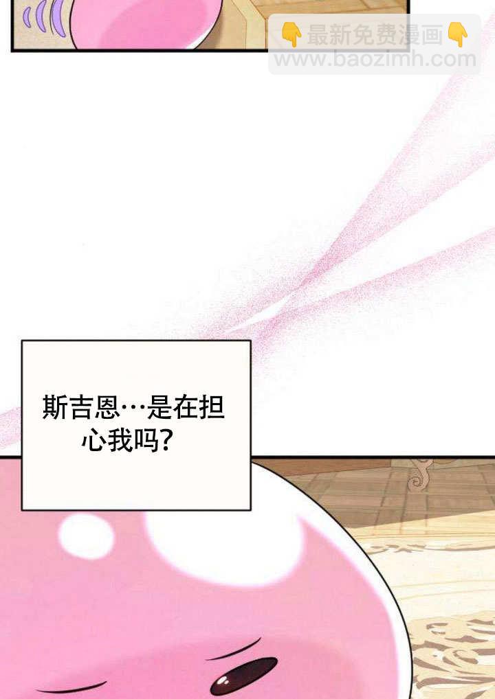 把頹廢文變爲治癒文的辦法 - 第08話(1/2) - 4